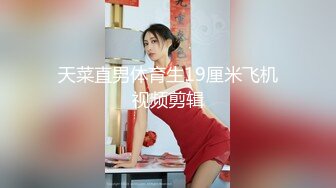 甜兔少女 5.26高颜值甜妹各种玩具自嗨 嫩穴裂缝湿滑至极 白浆泛滥来个肉棒惩罚吧