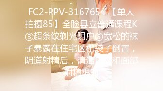 STP13390 颜值不错粉穴少妇【勾引小哥】口交撸硬上位骑乘自己动，无毛嫩逼最后内射，很是诱惑喜欢不要错过