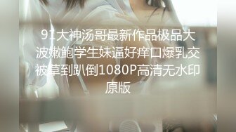 Onlyfans极品白虎网红小姐姐NANA 快乐旗袍