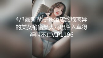  【网曝门事件】台湾极品性感女神不雅淫乱自拍流出 绝顶嫩穴 榨干人精 嗜精女帝 高清私拍115P 高清1080P版