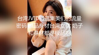 《真实厕拍精品泄密》色胆包天坑神服装城藏在女厕隔间全景偸拍数位大屁股少女少妇方便~撅着大腚还穿透明骚内亮点多 (5)