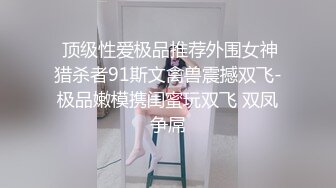 美女最最爱吃大鸡巴0