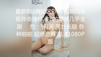  2024-07-17 爱豆传媒IDG-5456被无良好友激发潜藏的恋母癖