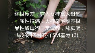 苗条大长腿宅男必备，微博推特极品露脸福利姬【乐萌宝】付费私拍，道具紫薇各种淫态，越漂亮越反差苗条大长腿宅男必备，微博推特极品露脸福利姬【乐萌宝】付费私拍，道具紫薇各种淫态，越漂亮越反差V (3)