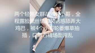 哥哥指导妹妹做爱了解性交乐趣▌提莫▌一步步沦陷美妙快感 束缚滴蜡SM鞭臀 女上位激射宫口