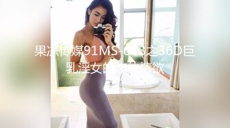 极品美乳人妻『kyara_sss』奶子又大胸型又好看，还特么巨骚，被操的时候喜欢说淫语，巨顶！美乳丰臀超反差10 (3)