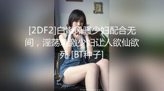 极品女神甜美性感又迷人，性感吊带黑丝美腿，假屌后入无毛美穴