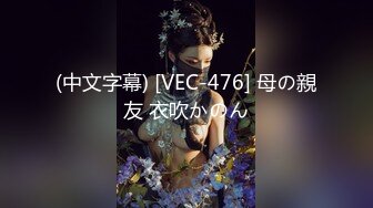 2023探花李寻欢下海拍黄片新作为了还赌债亲手把女友送给债主玩肉偿抵债