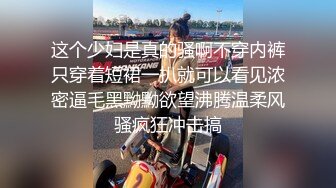 19岁白嫩少女十分警觉 发现手机发烫 大喊你在直播