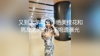 女儿刚刚放学就被我拔下裤子开操，撅高高屁股，不草等何时~ 