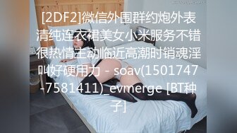 精东影业 JD-144 恋爱冲绳 游玩冲绳回到宾馆尽情做爱 爆精操到高潮