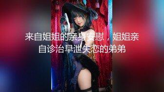 STP19002 极品女神『香港美少女』青蛇被法海下幻术，大威天龙，飞龙在天，波若巴麻哄怒降蛇妖