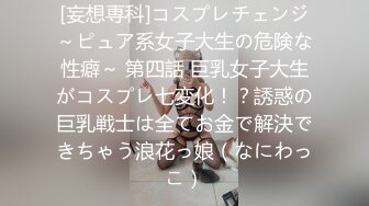 【最新❤️性爱泄密】海角社区牛逼大神拿下贪污高管的女儿❤️趁酒劲在办公室里把开宝马的女科员给操了 黑丝爆奶真带劲