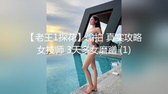 最新6月无水首发福利！堪比欧美推特沪上巨屌大神uncle_bbb肉棒犹如女生小臂一样粗，鸡巴戴名表肏的妹子和绿帽奴抽搐不止