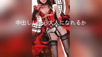 【直播大秀】好美好清纯~【多多】极品邻家JK诱惑~道具自慰无套内射