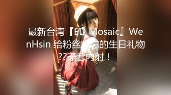 顶级排名女神级推主私拍流出 全是超高颜值小姐姐 巨乳+甜美+高颜值+九头身+啪啪