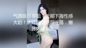 背上纹身牛仔裤大白美乳妹子啪啪，摸逼调情69姿势口交上位骑坐大力猛操