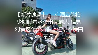 180_(sex)20231025_长腿小姨子_1