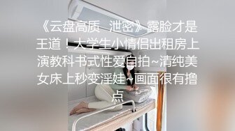  情趣装漂亮少妇 在浴室吃鸡69舔逼啪啪 舔的受不了 被无套输出 内射 化妆台都快操松了