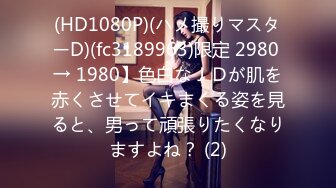 パコパコママ 030919_047 自分の武器をわかっている甘え上手な人妻～何をされてもカメラ目線～