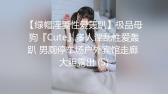 亚裔美少女 HongKongKitten✿绳艺捆绑 道具自慰直播合集[29v] (27)