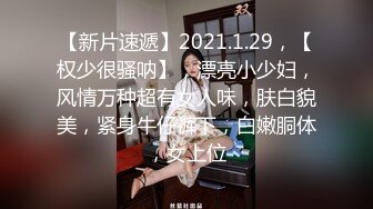 新人首发大屁股骚逼老婆