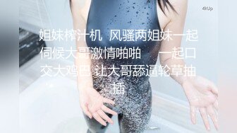 给老婆找的技师4