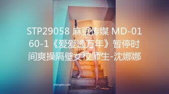  2024-09-15 星空传媒XKVP-127如愿以偿操到了我的梦中情妇