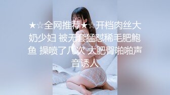 【极品骚货❤️十个眼镜九个骚】极品眼镜骚货『梦杰的反差婊骚母狗』身材顶级 主人的小贱狗肉便器 后入爆射精液糊满骚逼