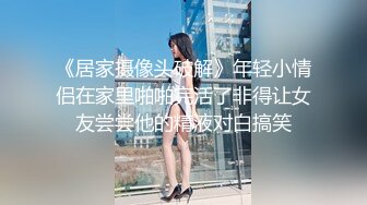 星空传媒 不一样的换妻计划 妻子的报复 老公爱上她闺蜜 老婆出轨他好友