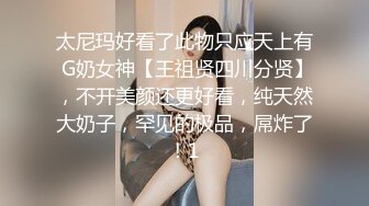 -女神反差婊『Xrein』最新收费私拍 各种花式肉操 沾满精液的脸更漂亮