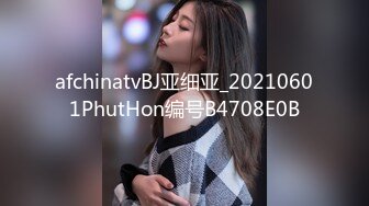 afchinatvBJ亚细亚_20210601PhutHon编号B4708E0B