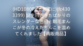 【新速片遞】 一月新流出大神潜入人气火爆的洗浴中心更衣室四处游走偷拍❤️美乳靓妹喝着咖啡淡定的玩手机