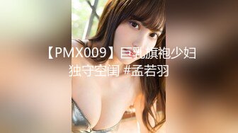 【OnlyFans】2023年6月约啪达人粉味芒果，炮王与多个妹子双飞群P3P，大奶少妇，娇小嫩妹，长腿御姐，艳福不浅 40