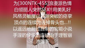 【制服诱惑女神】兔兔黑丝按摩女郎乱指尖上的SPA 肉棒好硬好大呀深喉吸吮 女上位摇摆榨精 超深顶撞喘息淫射