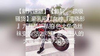 萝莉女神21岁小母狗『优咪』完美性奴完结篇 OL制服捆绑调教 凌辱乱操 高清私拍524P