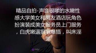 国产CD系列伪娘曦曦连身袜JK服女装 在大马路旁的公厕里自慰