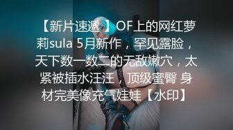 麻豆传媒映画最新国产AV佳作-足球宝贝 沈娜娜