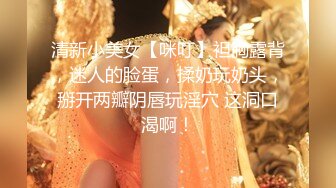 长腿女神终于被操了【权欲茶茶】露脸口交骑乘浪叫