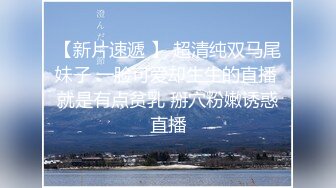 【新片速遞】 漂亮美眉 被黑爹的大肉棒多姿势连续爆操 每一下都插到子宫里 小骚货已经快顶不住了 表情迷离快要哭了