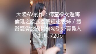 【新片速遞】 ✨极品少妇✨极品少妇与炮友家中啪啪，你吃我的吊来我舔你的逼，嫩逼怕艹疼了都是轻轻的艹！[311.99M/MP4/00:18:20]