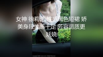 三月最新泄密流出约炮大神华东最帅的男人酒店约炮淫乱双飞约炮各种学生妹