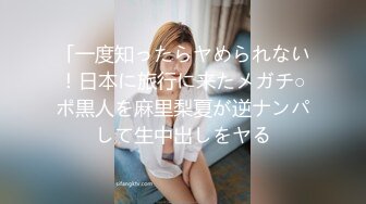 [CEMD-156] 白桃はな 完全撮り下ろし激エロ・5SEX