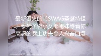 ❤️白白嫩嫩小可爱❤️清新校园女神,极品00后小仙女,软萌乖巧,喜欢被爸爸调教蹂躏,小屁股紧实又翘挺