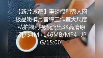 【18岁新人萝莉】全程露脸跟小哥激情啪啪，口交大鸡巴让小哥无套爆草，压在身下蹂躏好骚好刺激，对着镜头玩逼