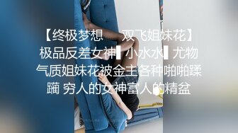 KTV迷翻垂涎已久身材超棒的小嫂子边拍边干