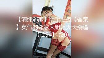 《最新重磅新瓜速吃》AF顶流人造极品巨乳肉感大肥臀女神【BJ徐婉】没钱了再度复出，裸舞疯狂自抠~炸裂 (2)