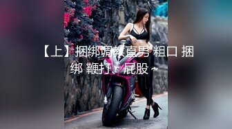 舔完鸡巴的小少妇按着小哥的头让他舔逼，全程露脸黑丝高跟诱惑，让大哥多体位蹂躏爆草，自己没爽够拿道具插