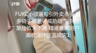 星空传媒 XKYP008 女室友的秘密无套内射清冷御姐 高潮连连尽情享受性爱 进口逼爽 中条爱莉