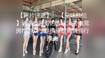 ✿最新流出FC2-PPV系列✿身材娇小白嫩19岁花季清纯少女援交✿坚挺美乳无毛美鲍✿口爆内射连续搞了3炮